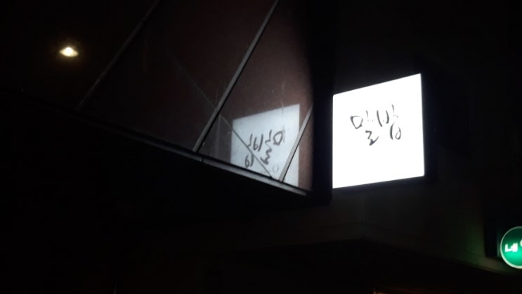 말밥 이미지
