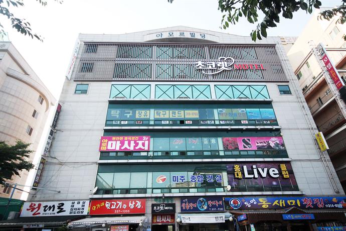 초코렛모텔 이미지