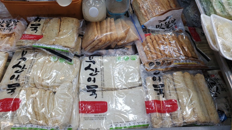 부산어묵 이미지