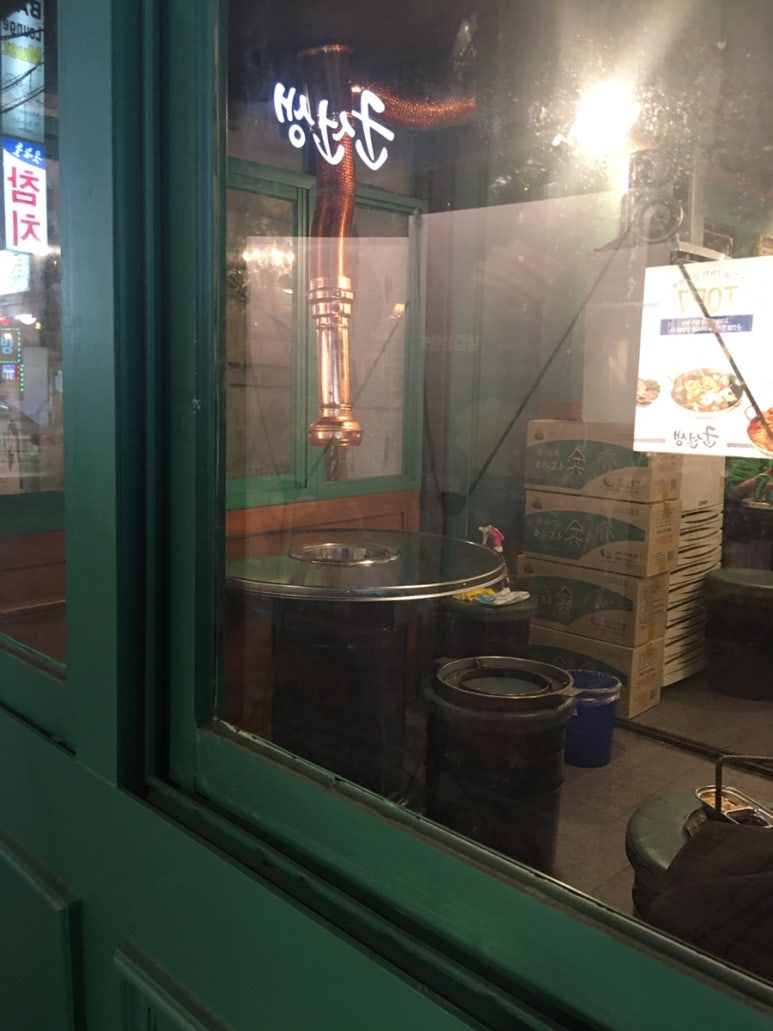 미진축산신 이미지