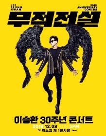 ㈜벡스코(오디토리움) 이미지
