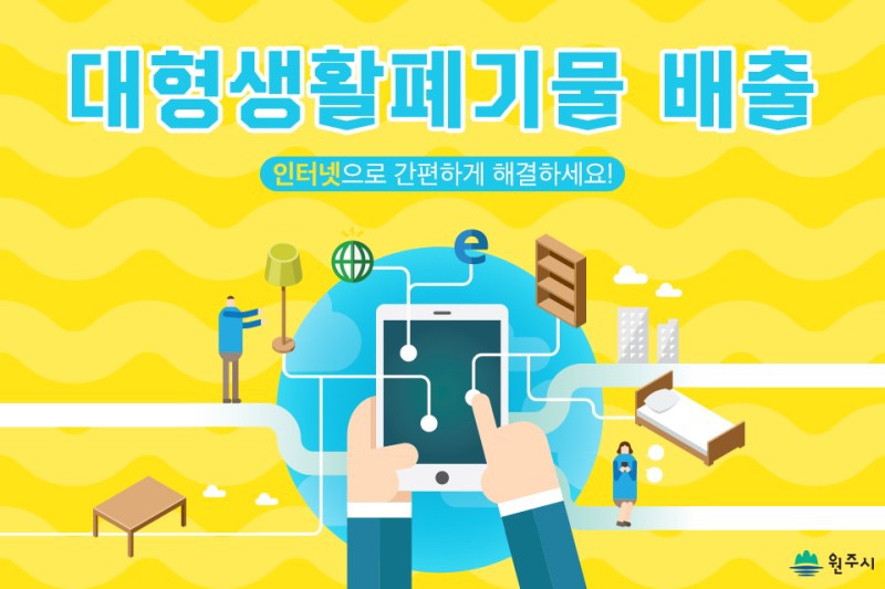 대형생활 이미지
