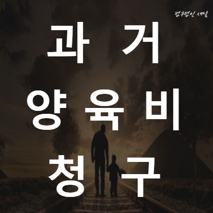 법무법인새날 이미지