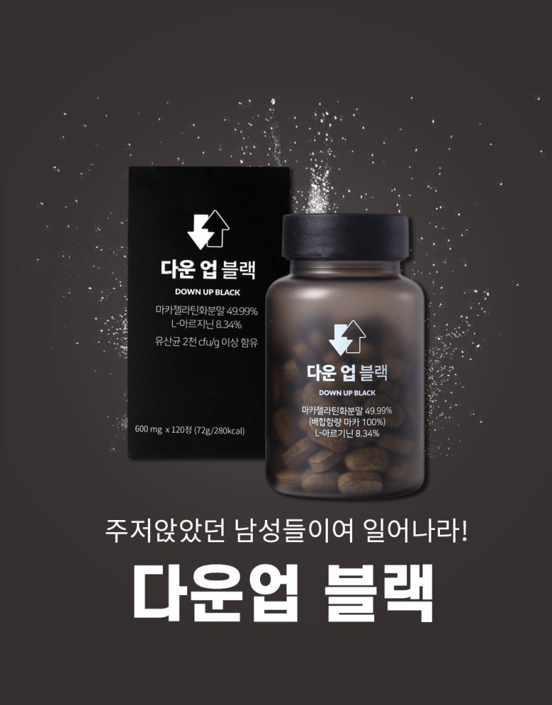 다운푸드 이미지