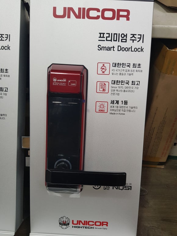 성실열쇠 이미지