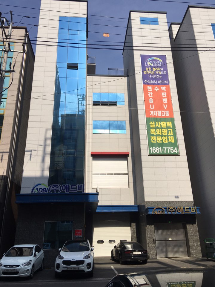 애드비 이미지