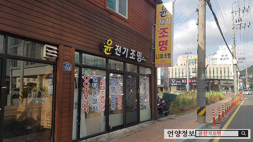 윤전기조명 이미지
