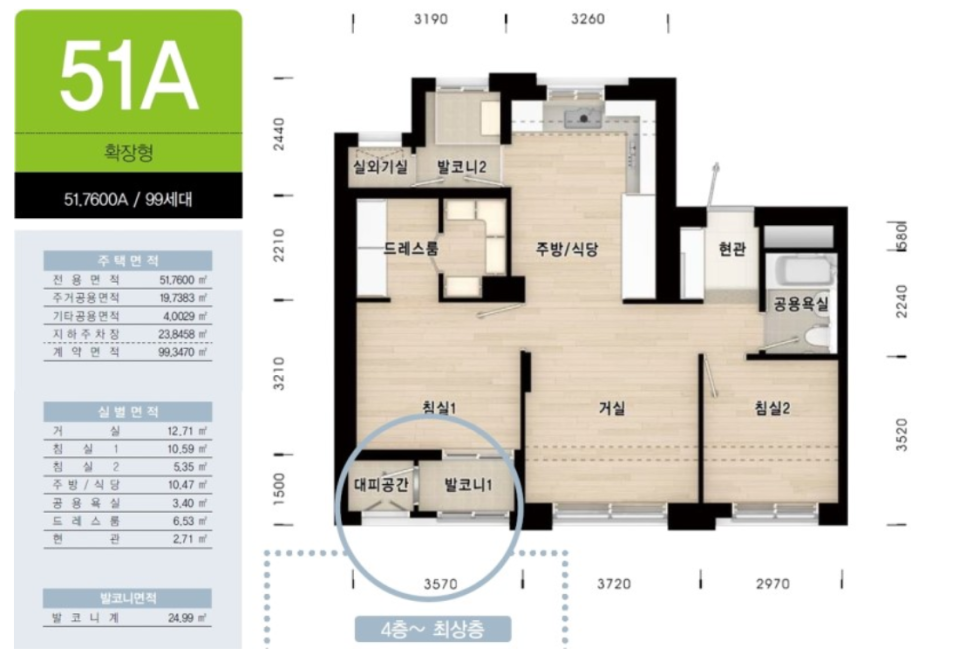 감일초등학교 이미지
