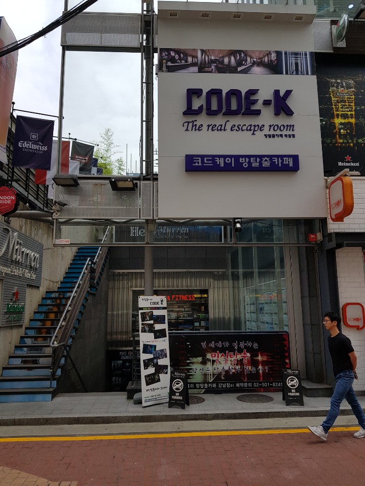 코드카페 이미지