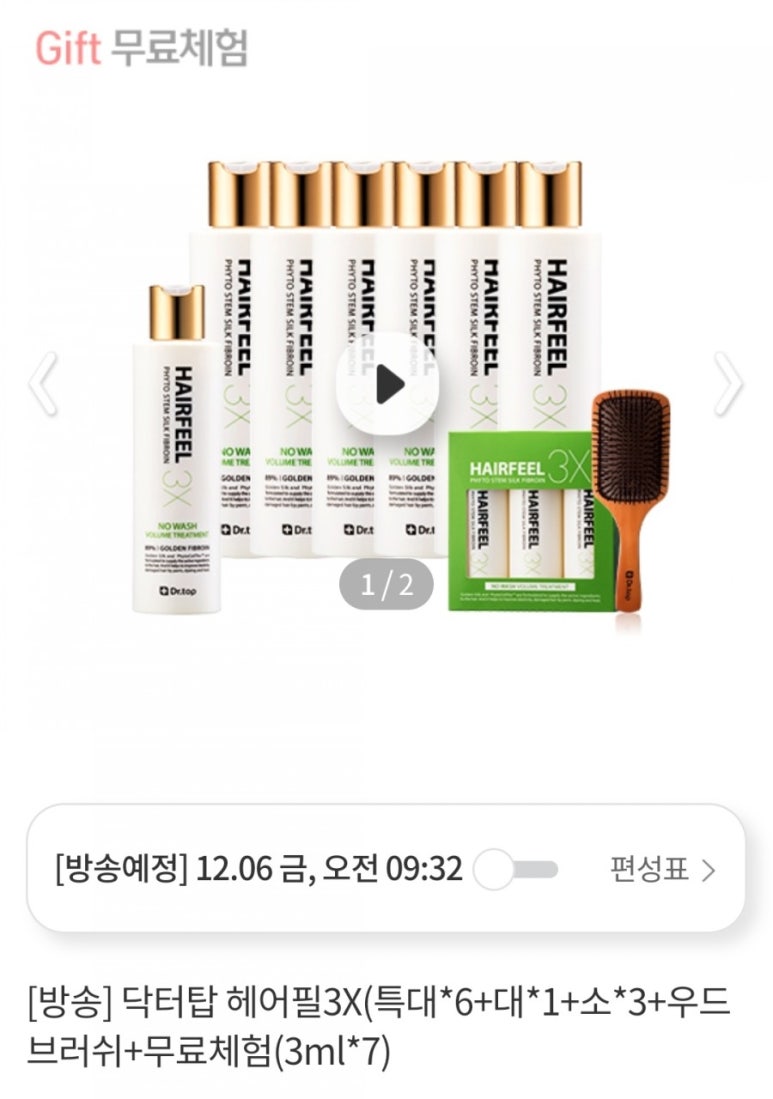 금헤어필 이미지