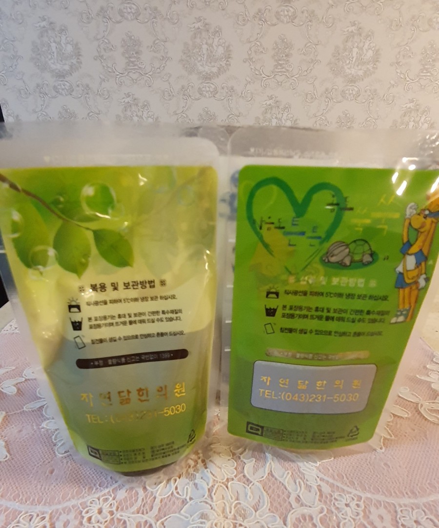 자연닮한의원 이미지