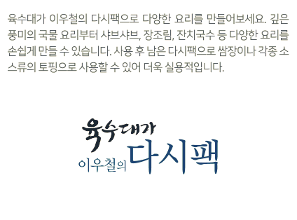 (주)인정에프앤비 이미지