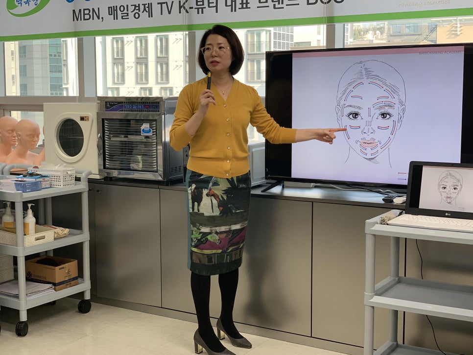 백옥생화장품. 피부관리 이미지