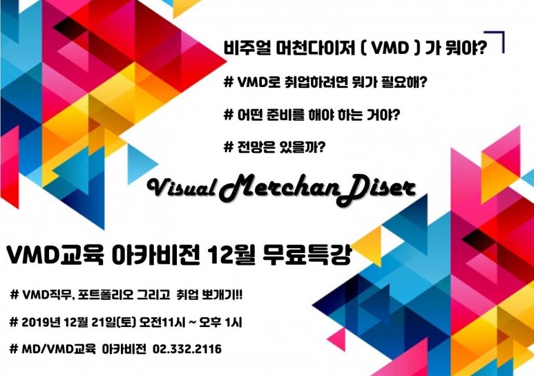 아카비전교육 이미지