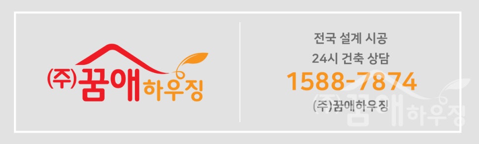 영동하우징 이미지