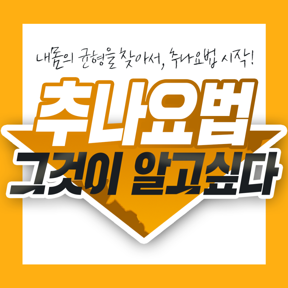 경희한의원 이미지