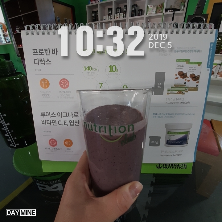 에너지점핑&체온 이미지