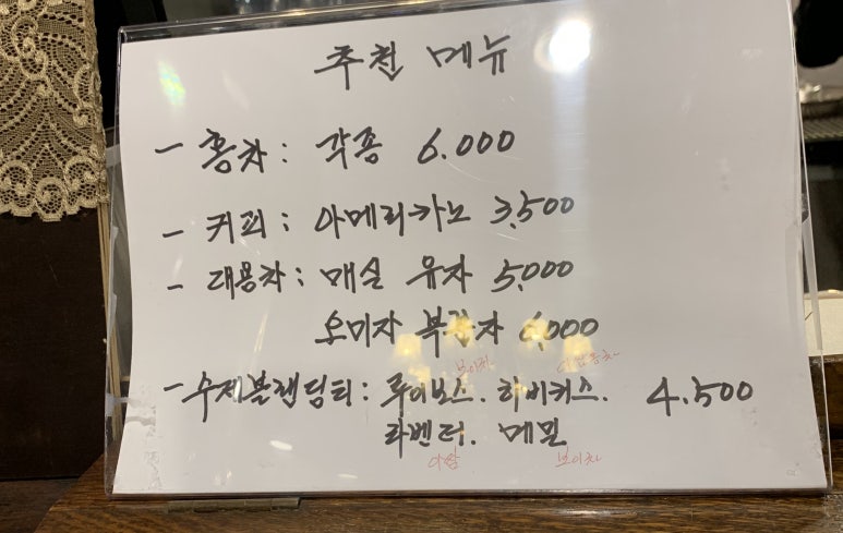 모나크앤틱 이미지