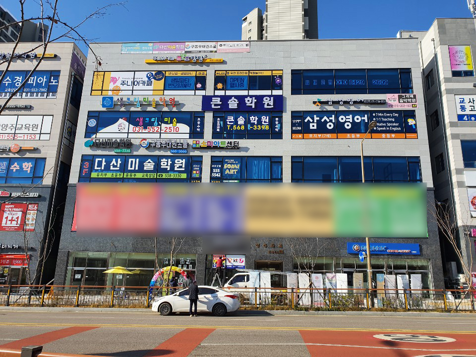 다산오아시스치과 이미지