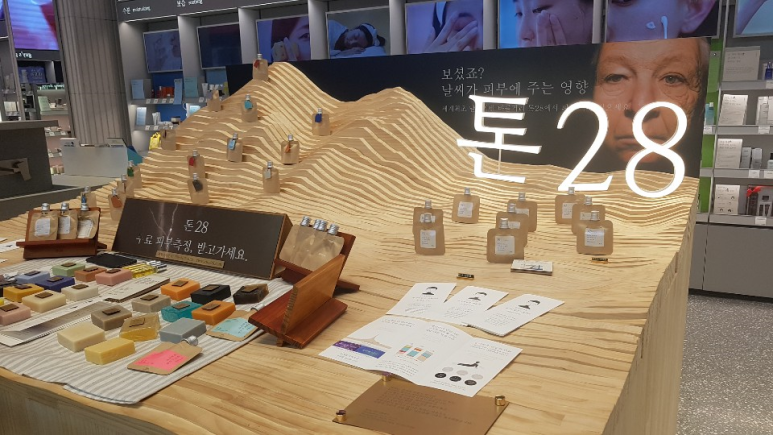 아리따움강남역 이미지