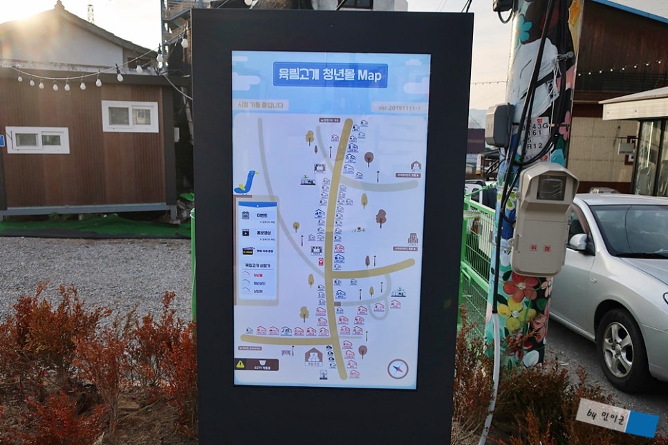 육림연탄 이미지