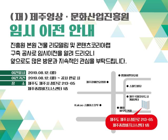 과학문화진흥원 이미지