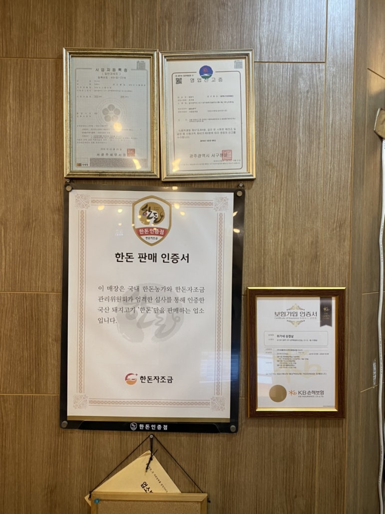 위가네 이미지