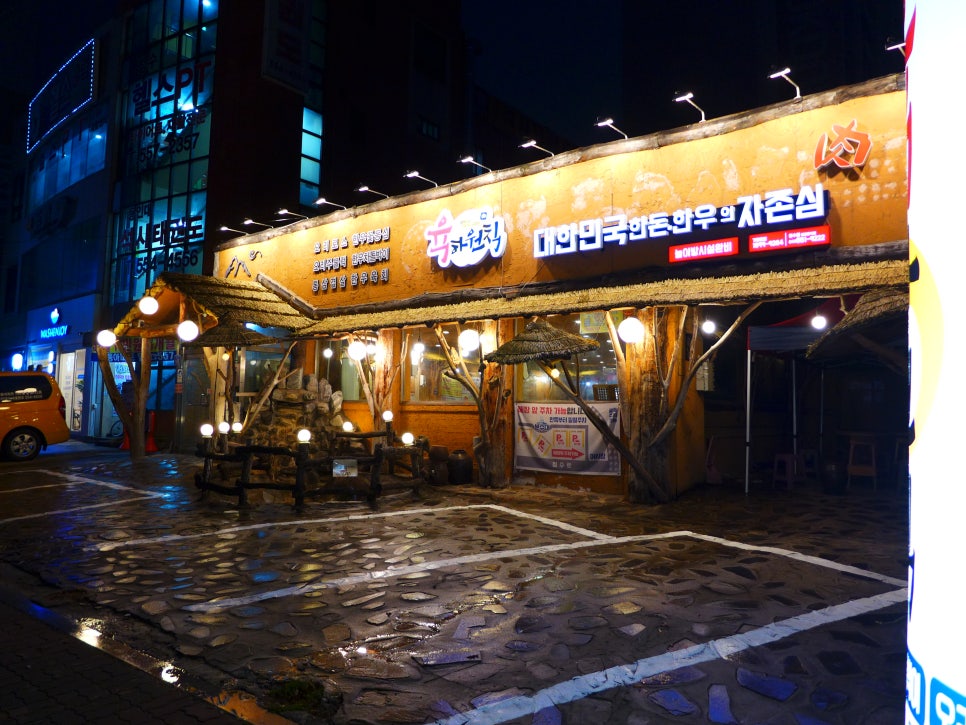 육하원칙청수점 이미지