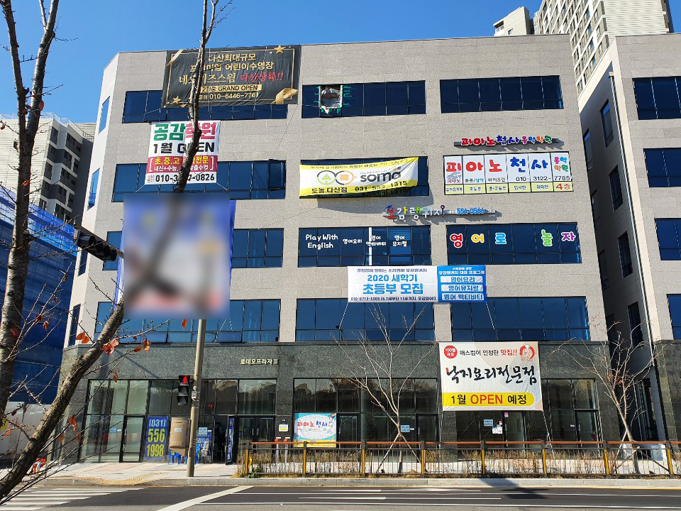 맘스반찬앤김밥 이미지