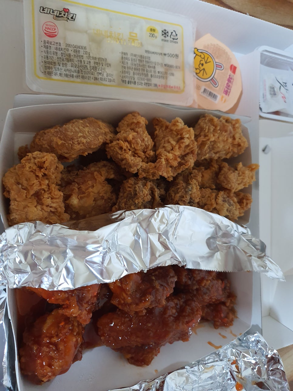 네네후라이드치킨 이미지
