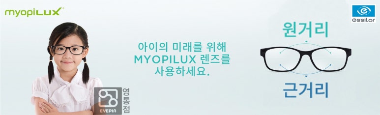 엠씨렌즈 이미지