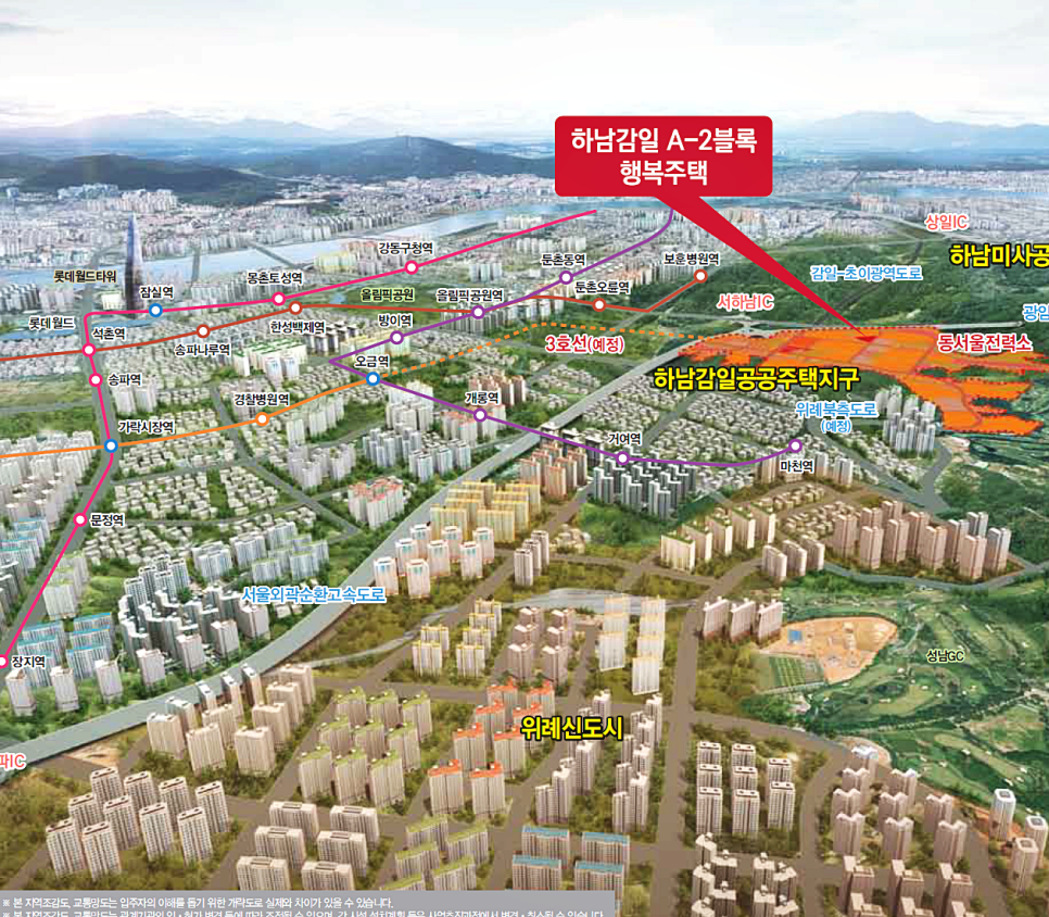 이호건설(주) 이미지