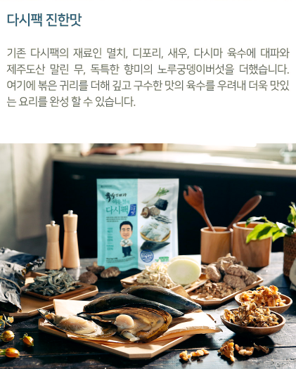 (주)인정에프앤비 이미지