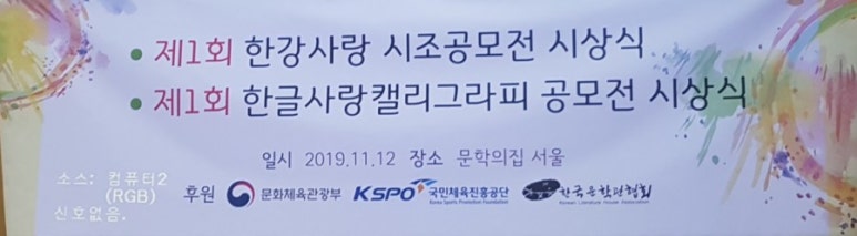 낮달멋글씨 이미지