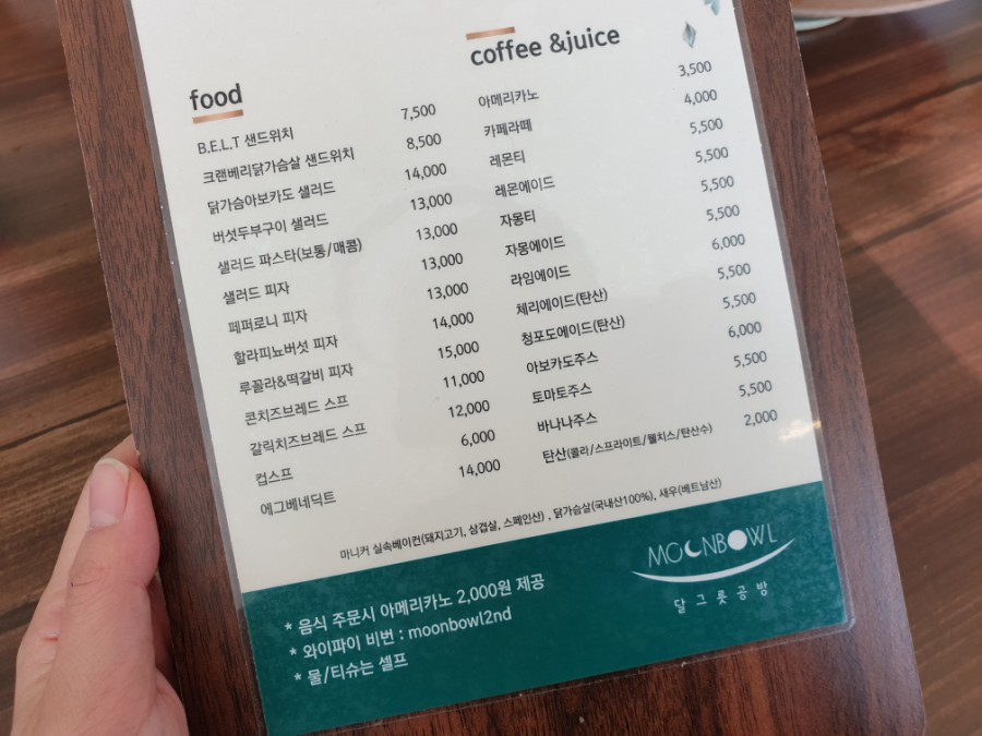 그릇공방 이미지