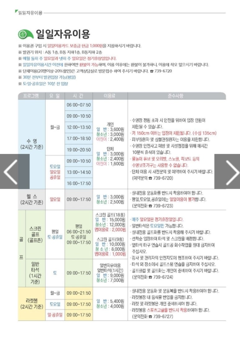 종합센타 이미지