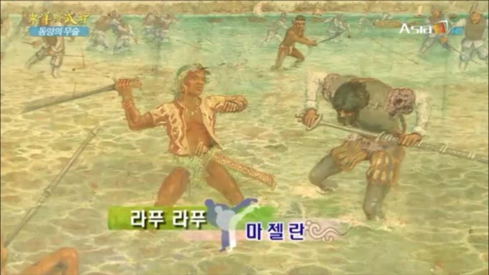 한국아르니스협회 이미지