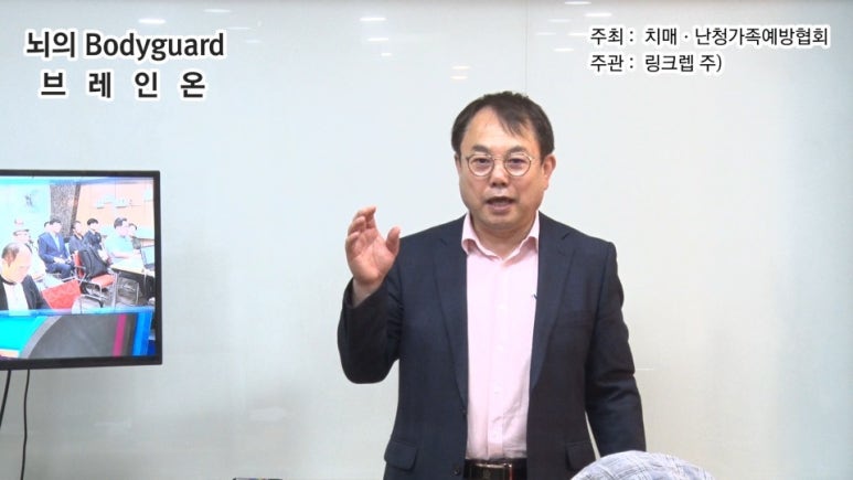 (주)브레인온 이미지