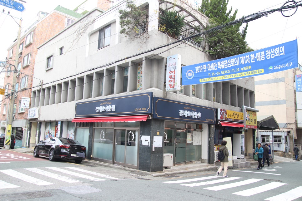 끌레오미용실 이미지
