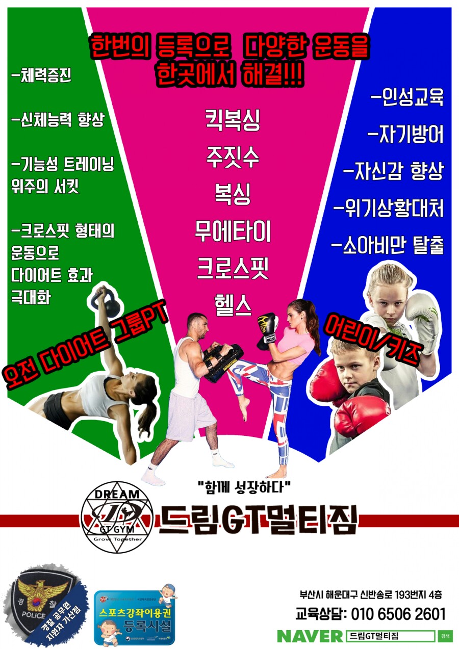 반송홍보인 이미지