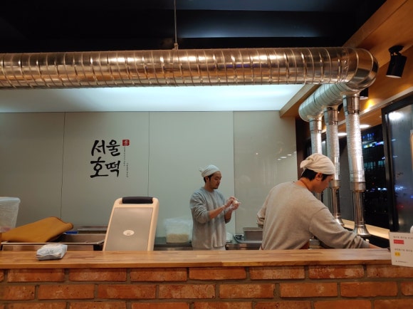 서울호떡 이미지
