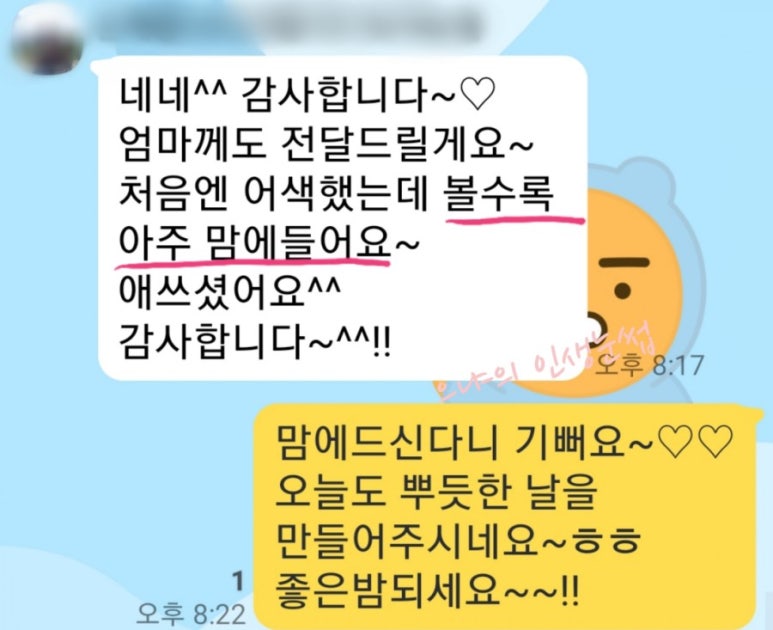 인생눈썹 이미지