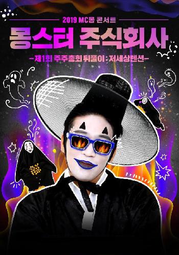 ㈜벡스코(오디토리움) 이미지