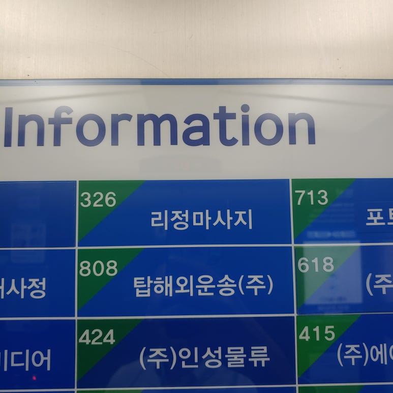 레이크체형관리 이미지