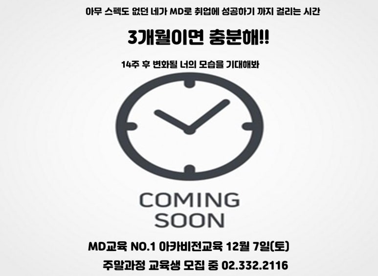 아카비전교육 이미지