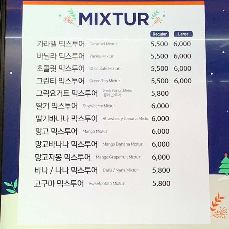 달콤커피종로그룹점 이미지