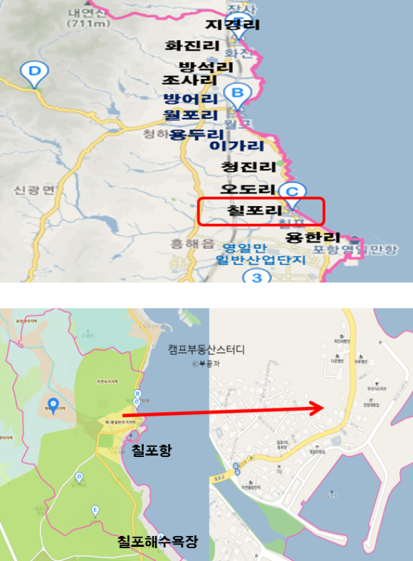 칠포항펜션 이미지