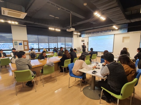 (주)한국기업진흥원 이미지