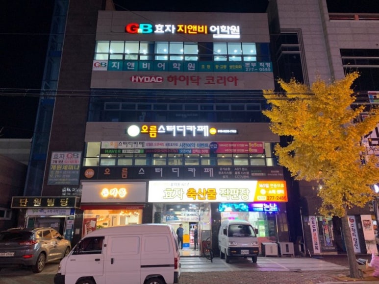 오름스터디카페포항 이미지
