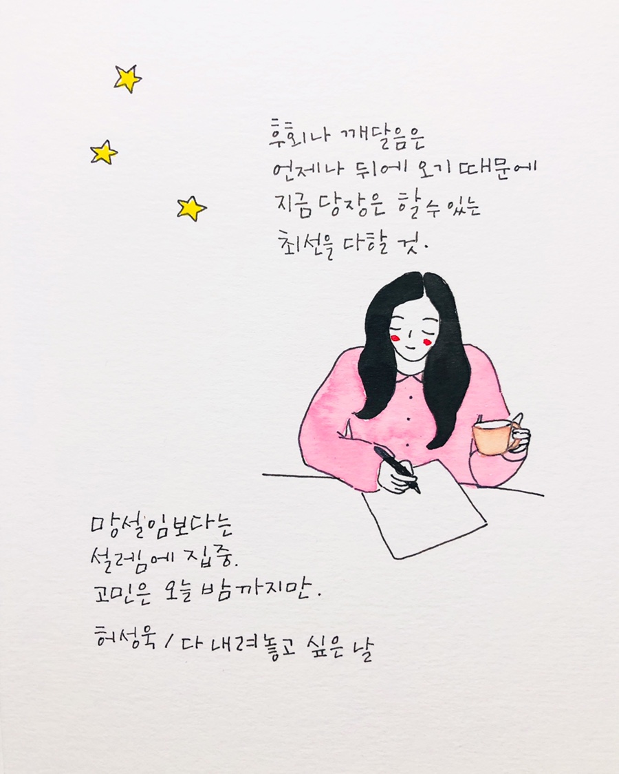 싶은 이미지